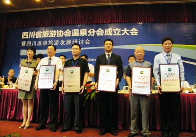 海森機構托管項目獲獎