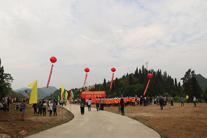 我國首家私人訂制式溫泉酒店在黔西南州安龍縣動工